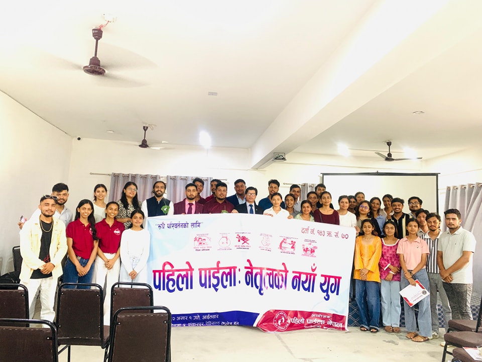 Inspiring the Next Generation of Leadership
